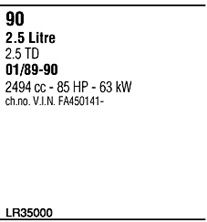 Система выпуска ОГ LR35000 WALKER